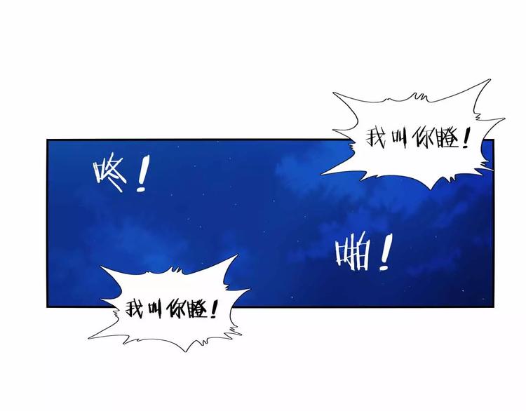 第18话 武格测试53