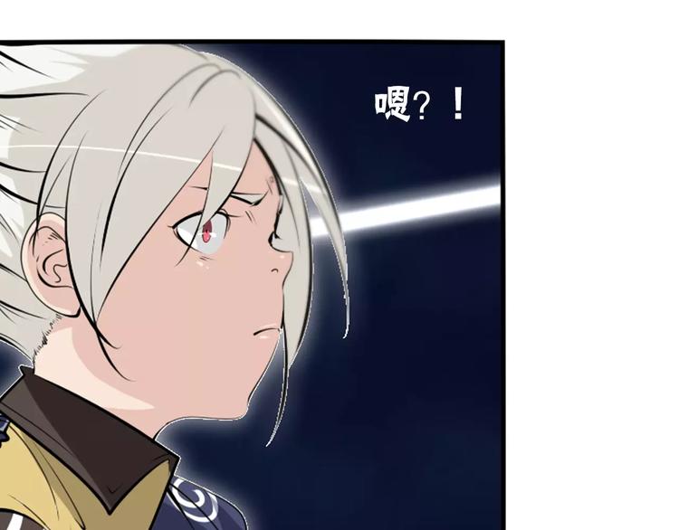 第19话 武格测试开始43