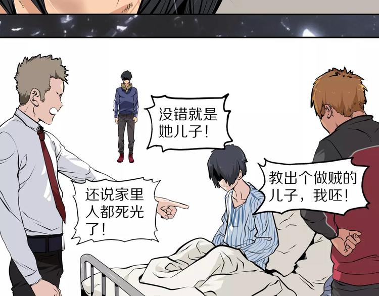 第39话 隐藏地图崩塌42