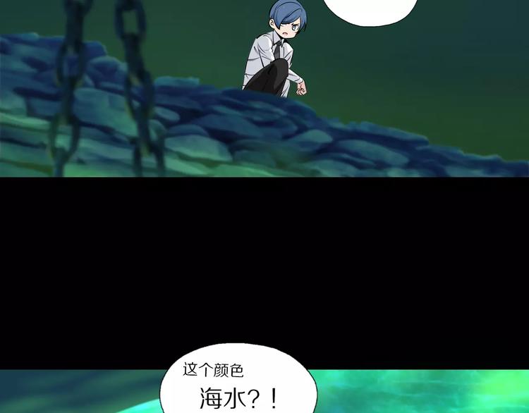 第35话 地宫逃生11