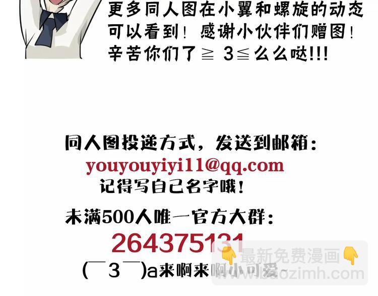 第35话 地宫逃生72