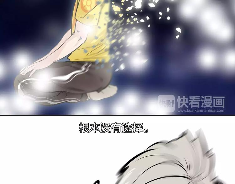 第38话 小吟的决意31