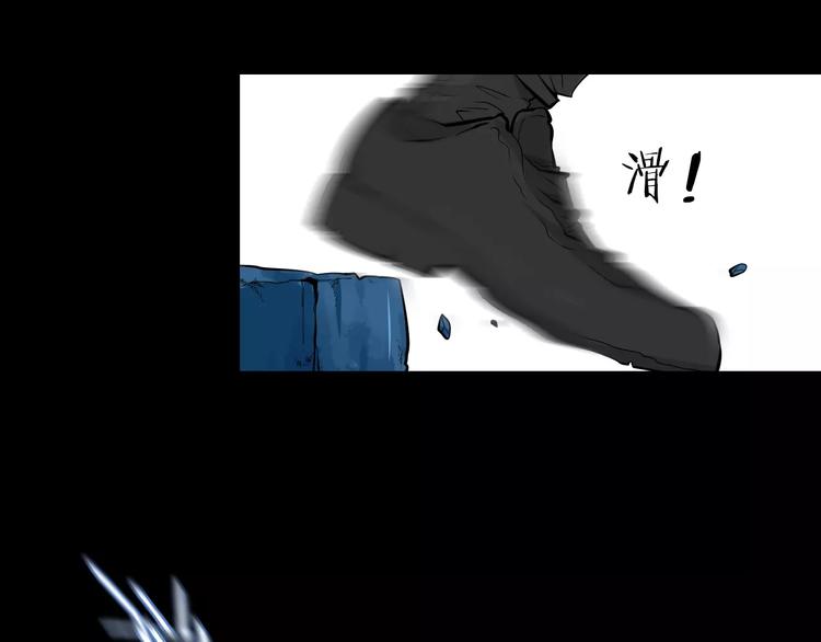 第29话 石俑58