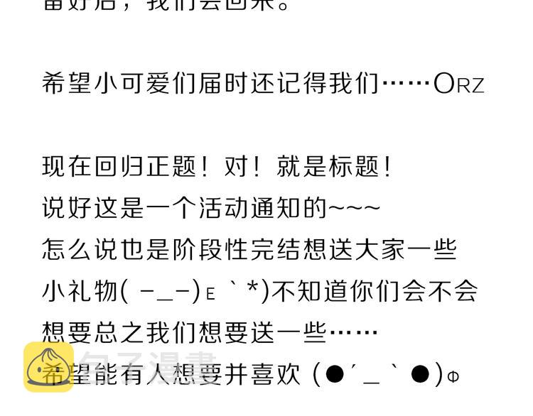 活动通知4