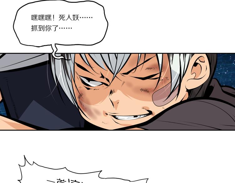 第43话 无人能挡？39