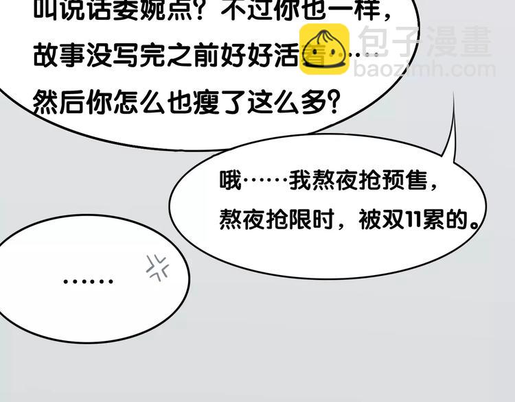 第13话 中武局55