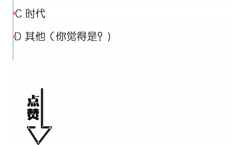 第39话 隐藏地图崩塌64