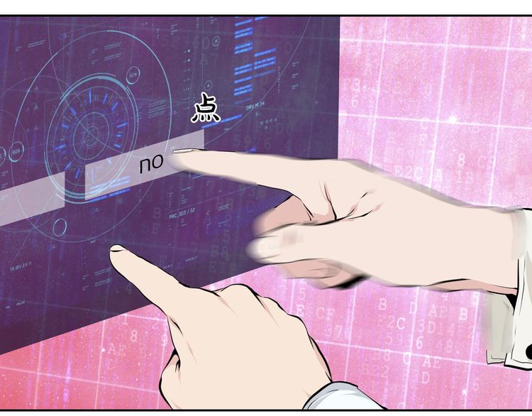 第41话 深藏不露的人48