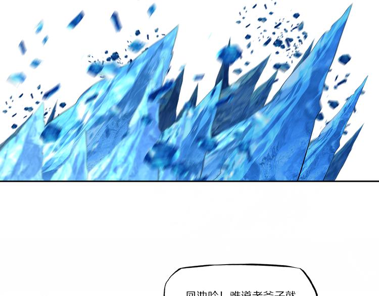 第49话 老宗主的秘器19