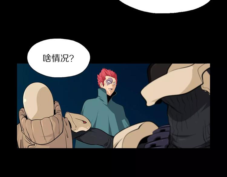 第24话 不受影响？！5