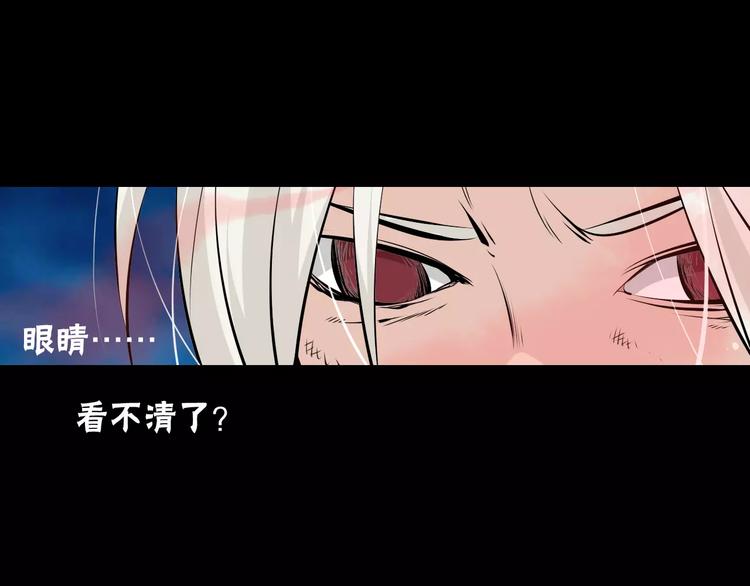 第36话 小吟遇险？！44
