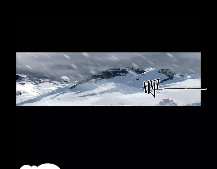 第23话 雪山测试场20