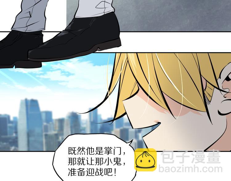 第43话 无人能挡？12