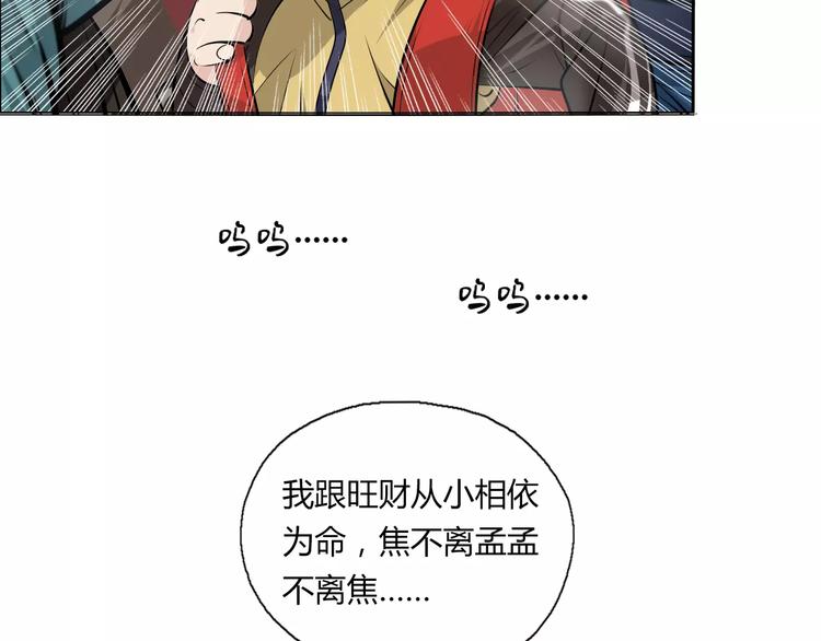 第14话 公主病？傻白甜！23