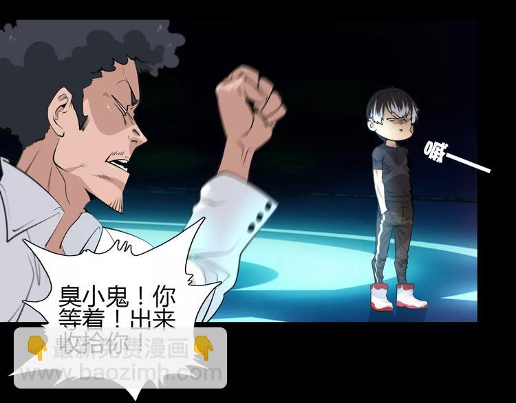 第21话 神秘之门46