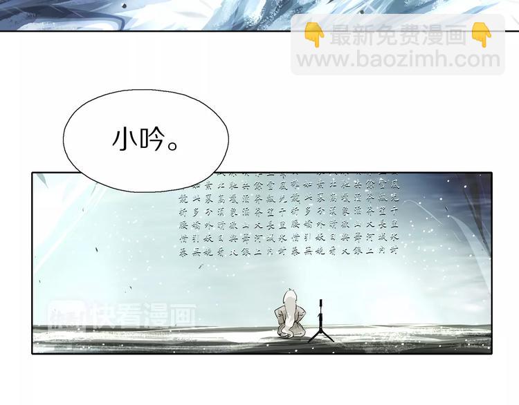 第1话 包子脸也要当掌门18