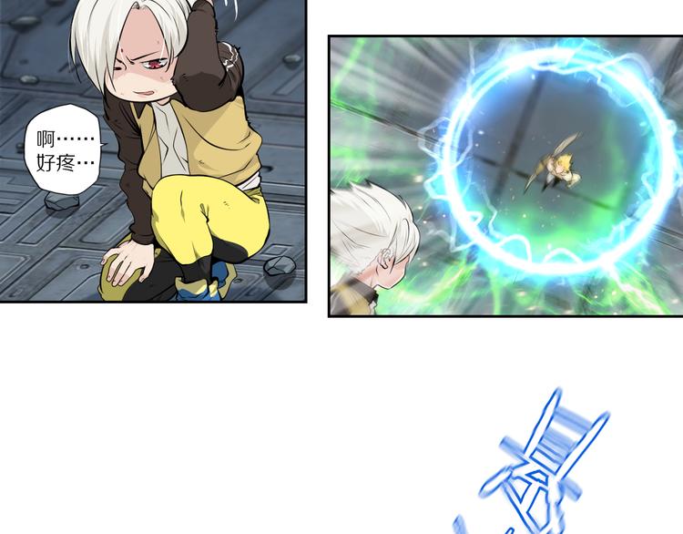 第49话 老宗主的秘器17