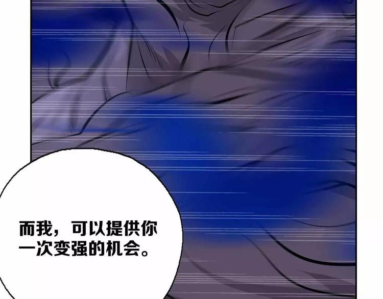 第18话 武格测试60