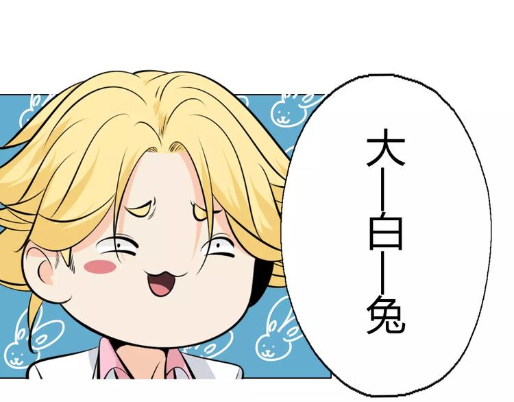 第10话 继承掌门的应该是我！58