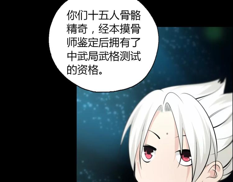 第21话 神秘之门7