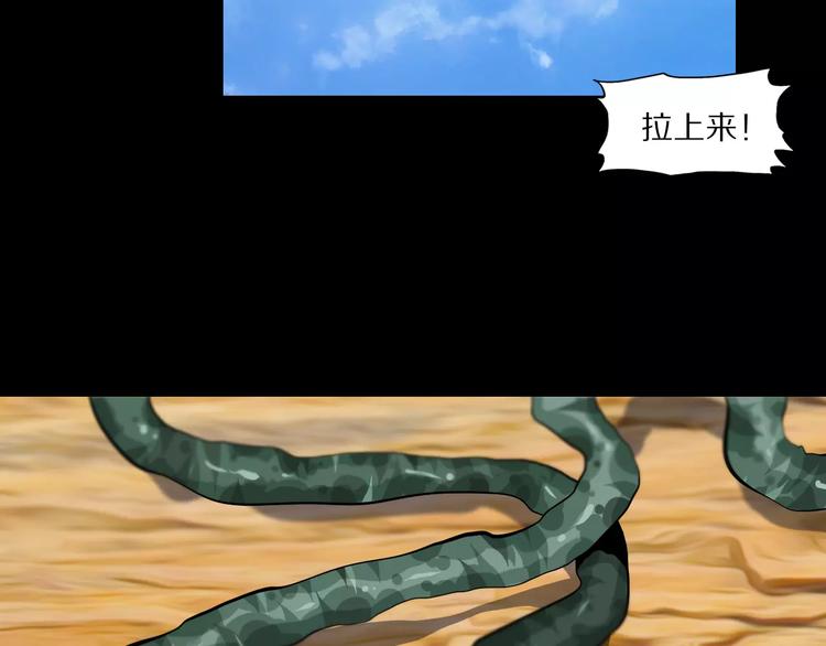 第34话 武格测试尾声11