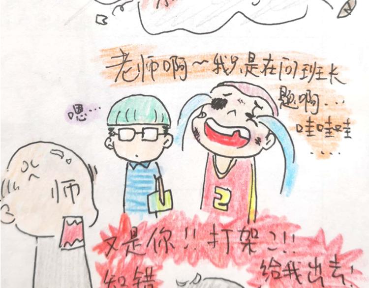 番外3：凤来音传（3）18
