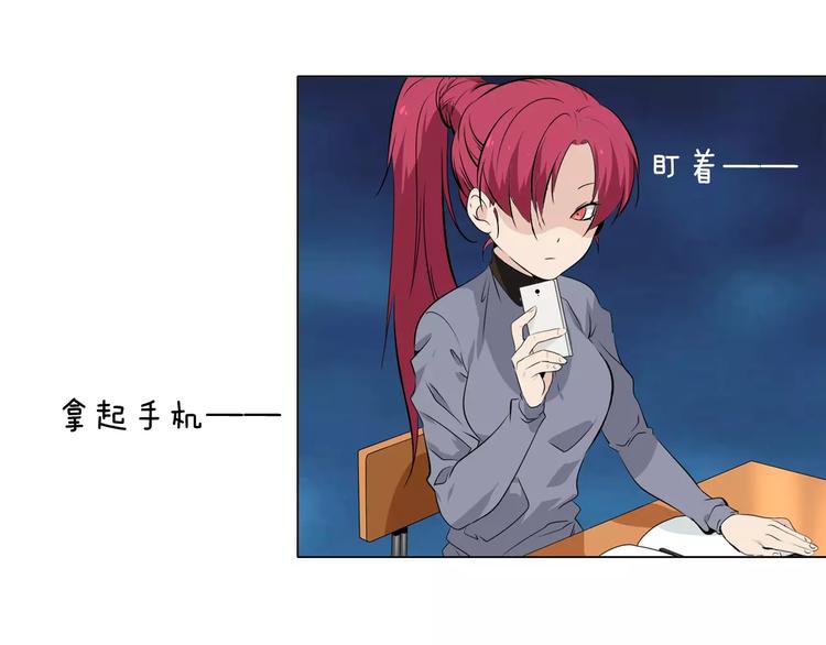 第6话 护法们的校园生活21