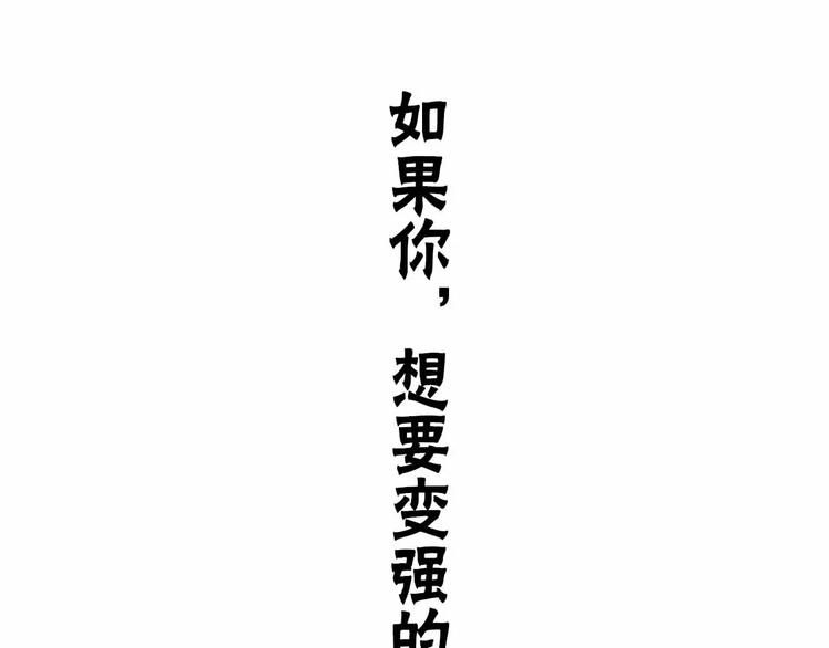 第18话 武格测试63