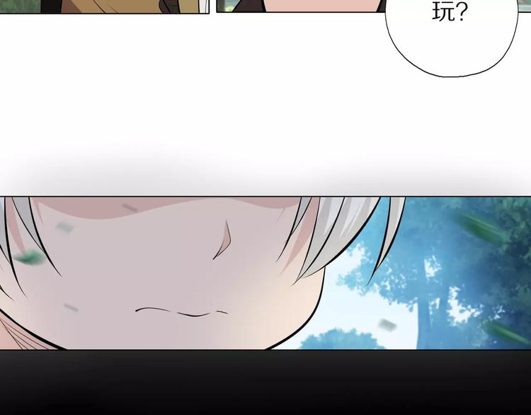 第3话 学习使我进步13