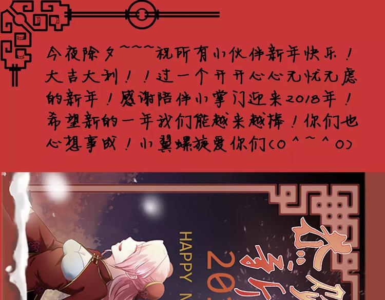 第26话 取暖54