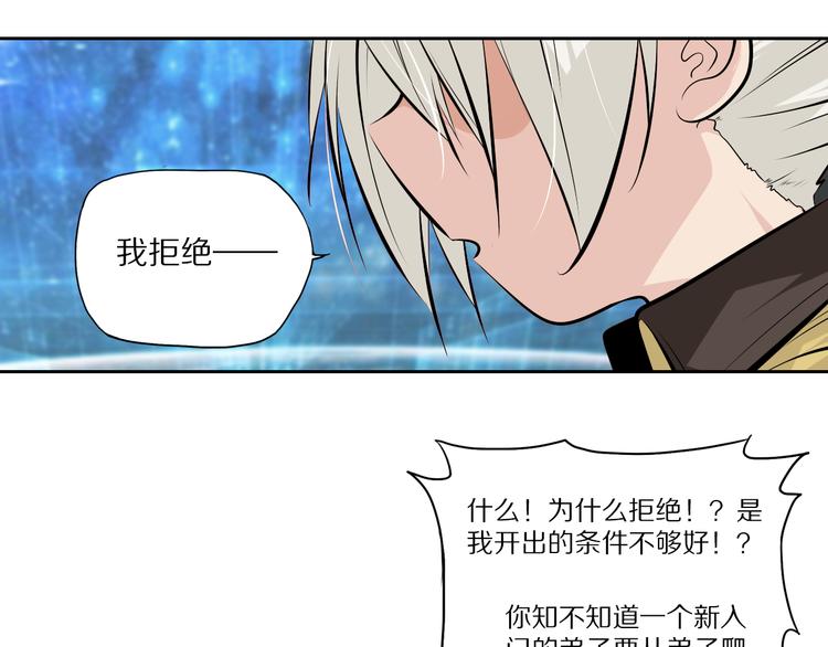 第44话 一击必杀64