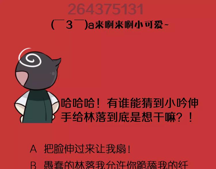 第26话 取暖68