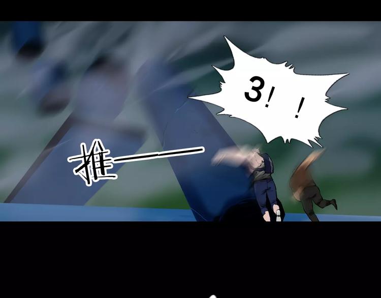 第35话 地宫逃生49