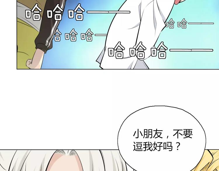 第10话 继承掌门的应该是我！22