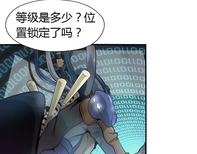 第13话 中武局32