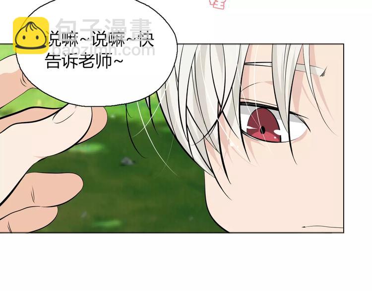 第9话 原来你也是习武之人！40