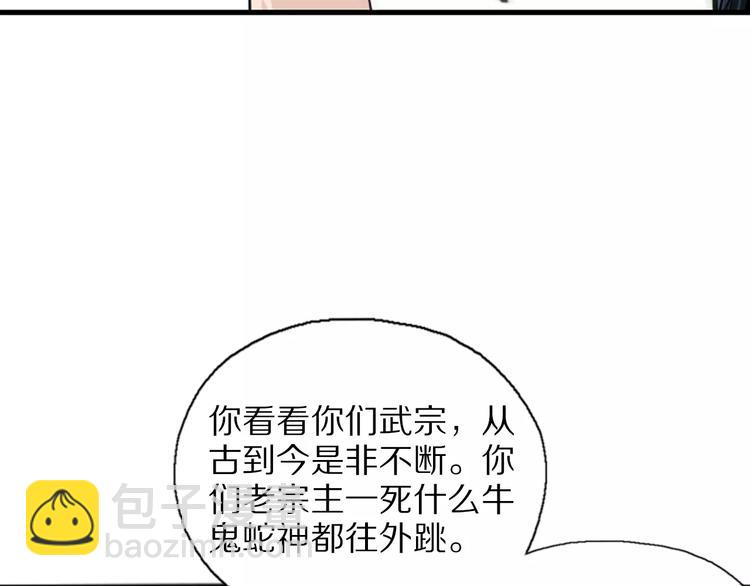 第18话 武格测试13