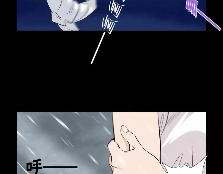 第23话 雪山测试场30