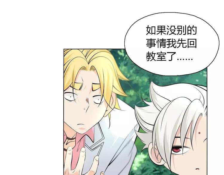 第11话 老师原来是戏精18