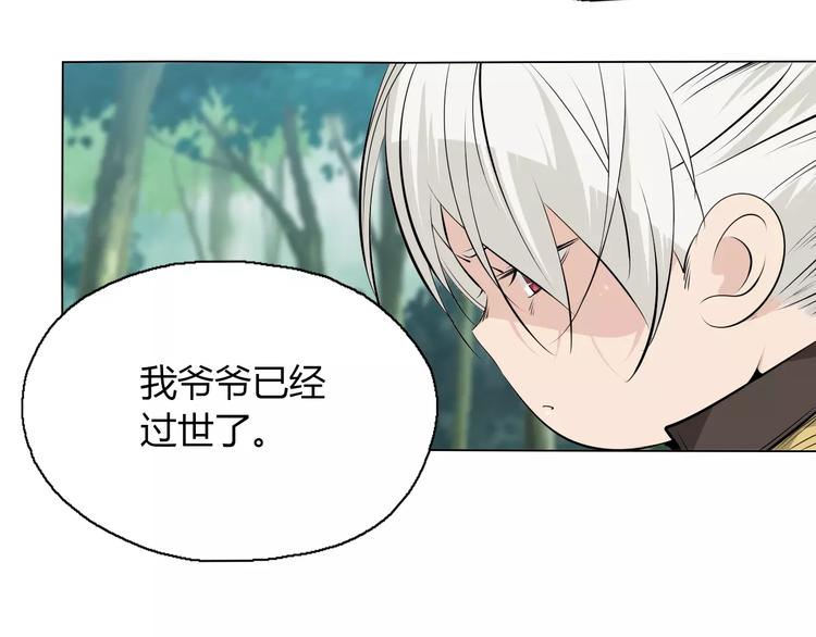 第9话 原来你也是习武之人！59