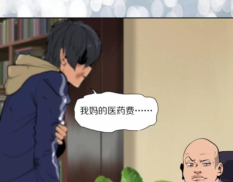 第39话 隐藏地图崩塌39