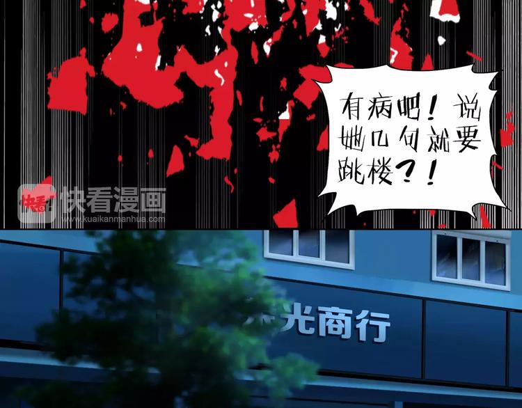 第39话 隐藏地图崩塌50