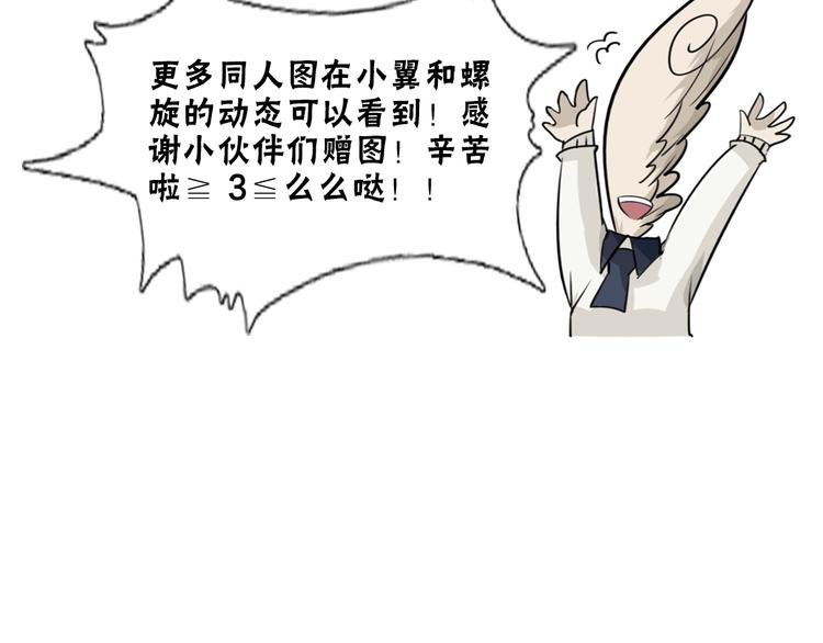 第42话 来玩死亡游戏吧56