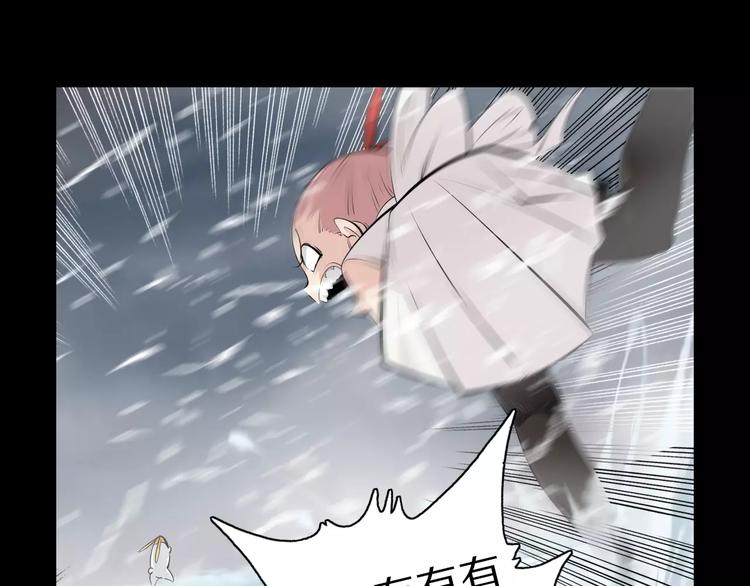 第24话 不受影响？！28