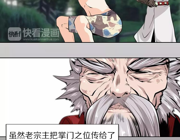 第37话 你的位置属于我38