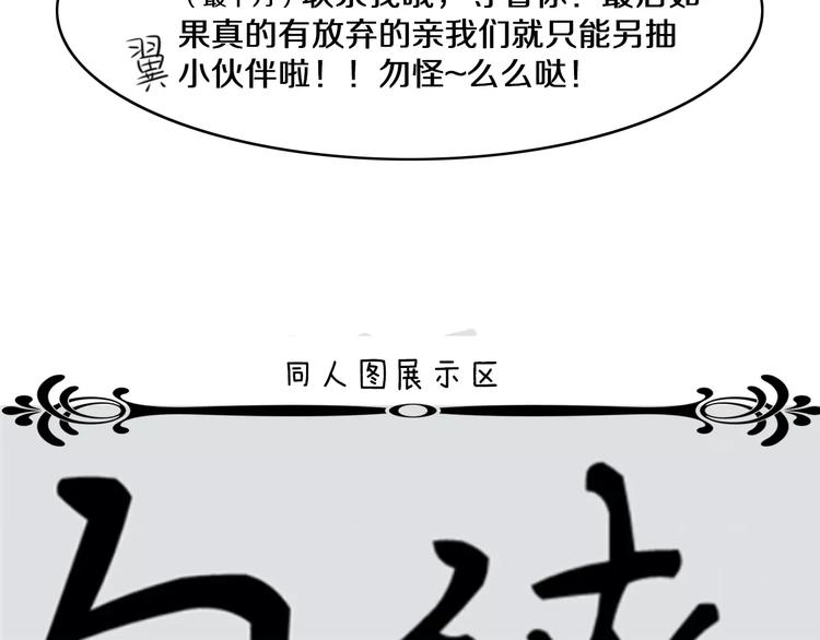 第21话 神秘之门63