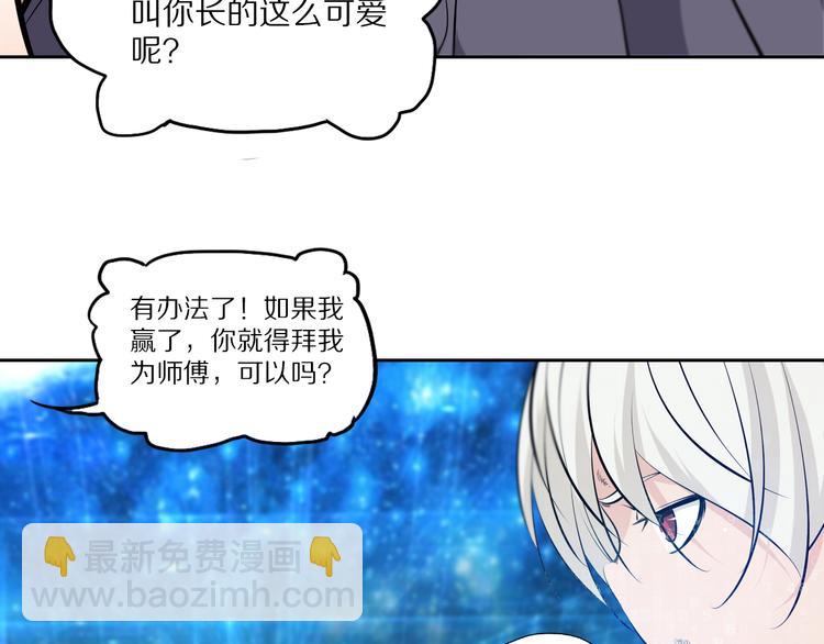 第44话 一击必杀39
