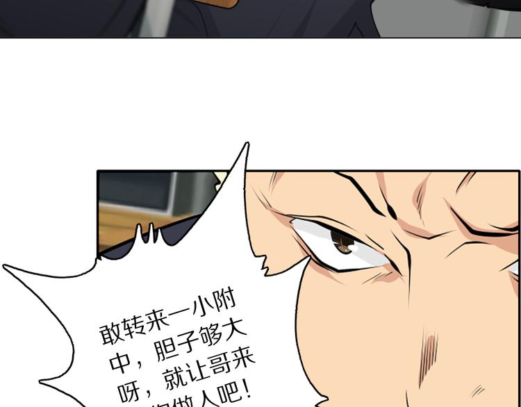 第3话 学习使我进步52