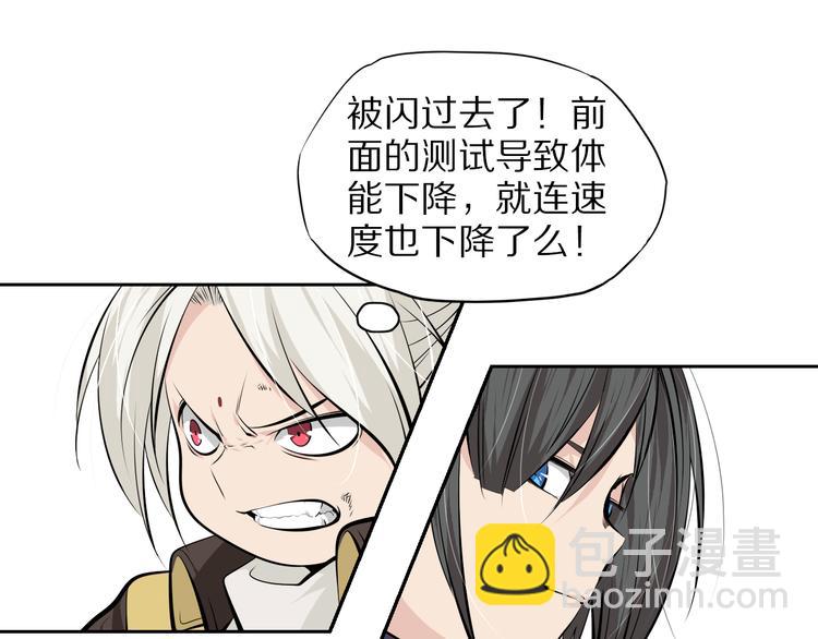 第42话 来玩死亡游戏吧20