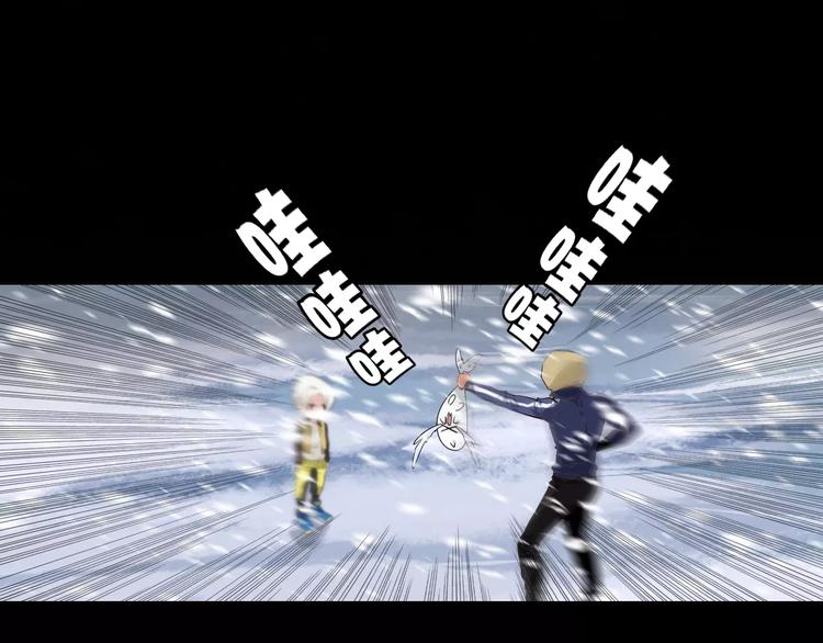 第30话 雪怪33